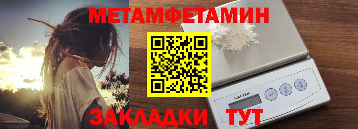 Амфетамин 98% Зима