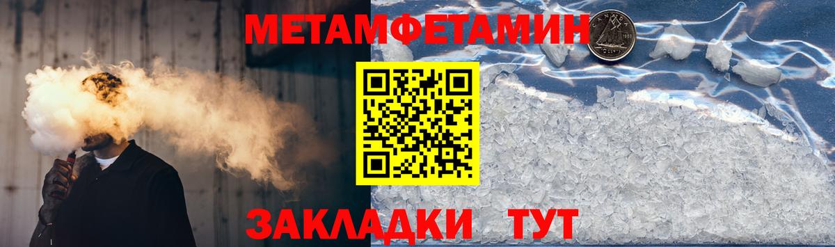 Зима  Amphetamine Premium  Вход с VPN 