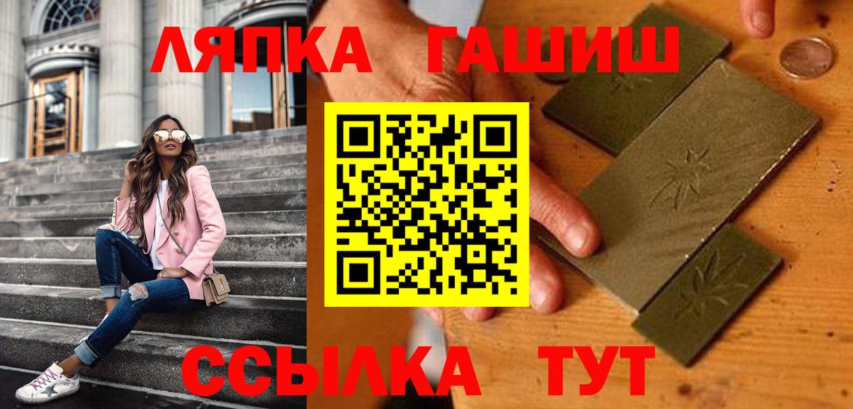 Cocaine  ГАШ  Конопля  Мефедрон  МДМА  МЕФ   Зима  Вход с VPN 