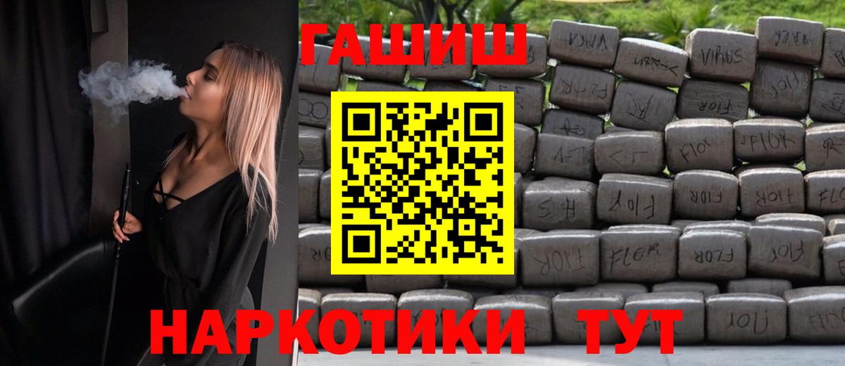 ГАШ Cannabis Зима