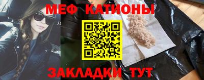 меф VHQ Беслан