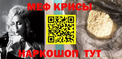 ешки Бийск