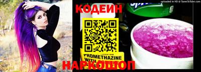 ешки Бийск