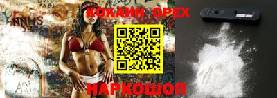 эйфоретик Берёзовский