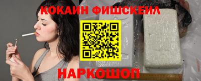 ешки Бийск