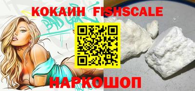 меф VHQ Беслан
