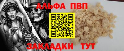 ешки Бийск