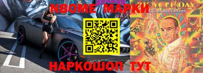 ешки Бийск