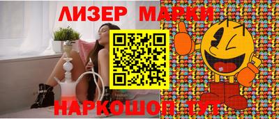 ешки Бийск