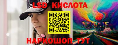 меф VHQ Беслан