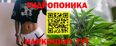 дистиллят марихуана Гулькевичи