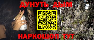 меф VHQ Беслан