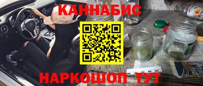 ешки Бийск