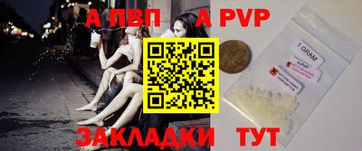ешки Бийск