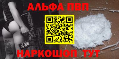ешки Бийск