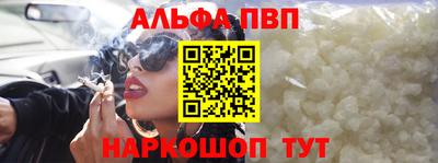 экстази Гуково