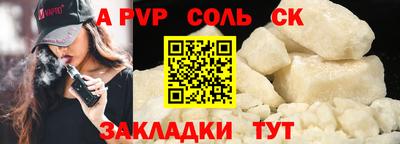 ешки Бийск