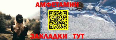 меф VHQ Беслан