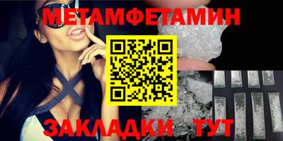 ешки Бийск