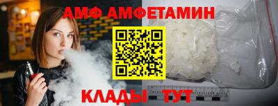 меф VHQ Беслан