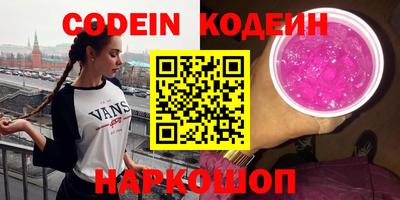 меф VHQ Беслан