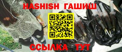 меф VHQ Беслан