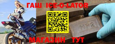 меф VHQ Беслан