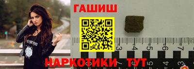 меф VHQ Беслан
