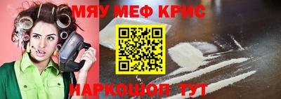 меф VHQ Беслан