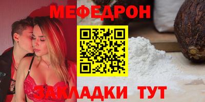 ешки Бийск