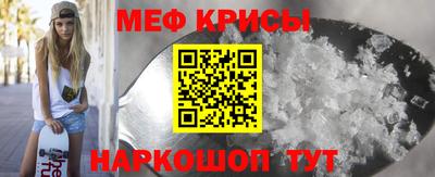 ешки Бийск