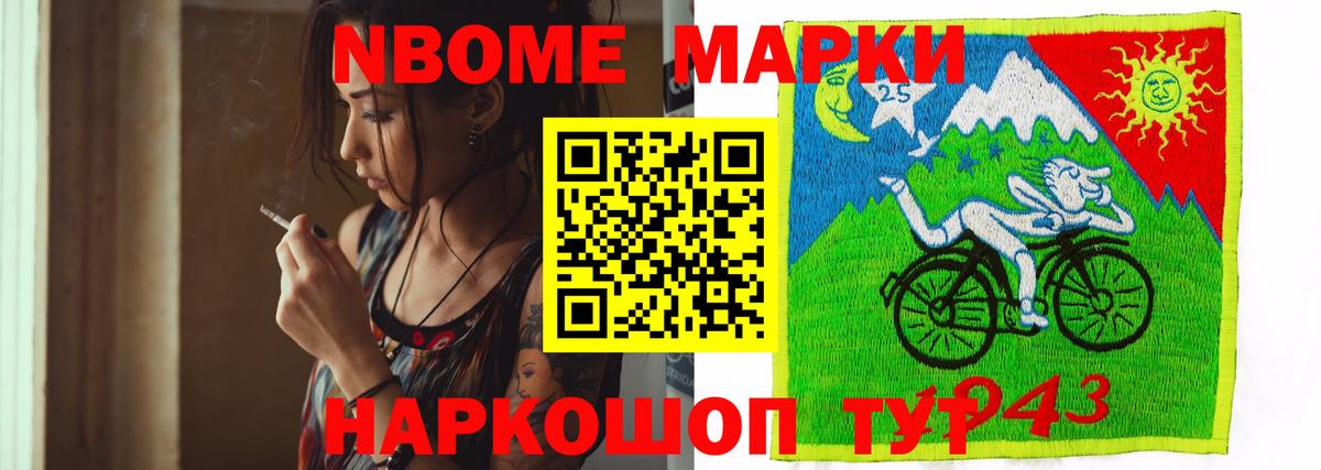 ЛСД экстази кислота Зима
