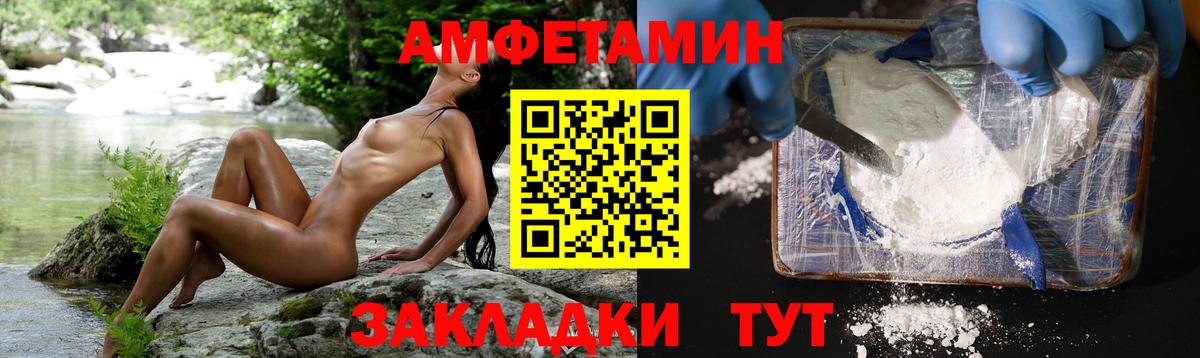 Первитин винт Зима