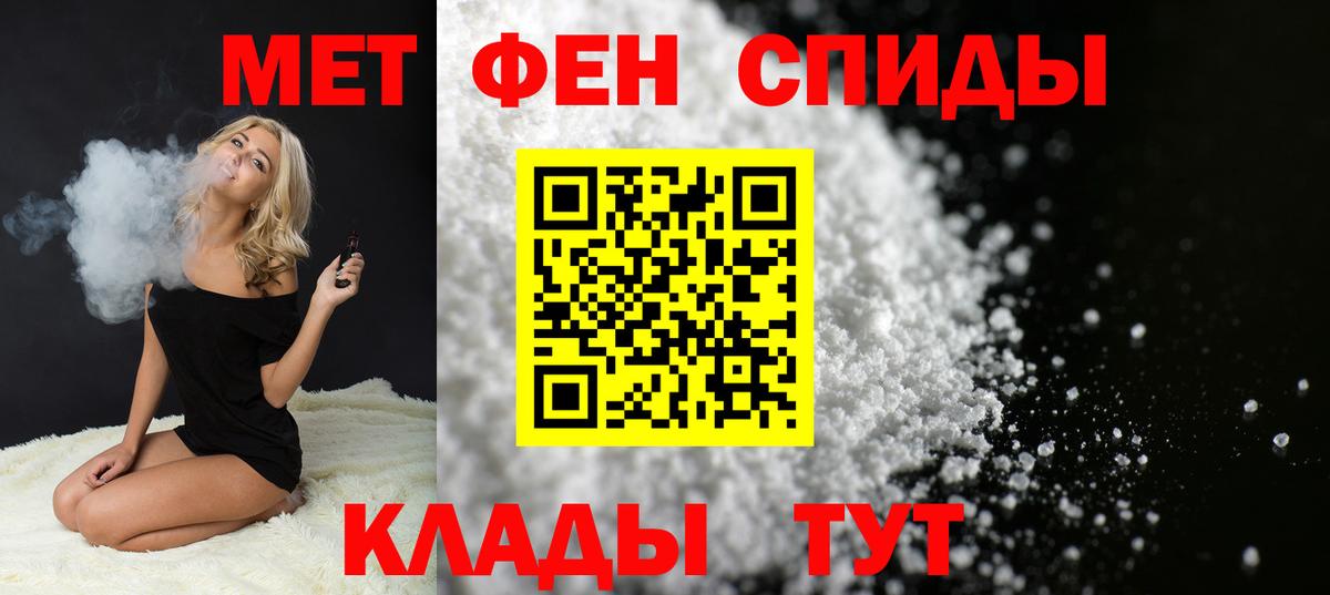 МЕТАМФЕТАМИН витя  Вход с VPN  Зима  МЕТАМФЕТАМИН витя 